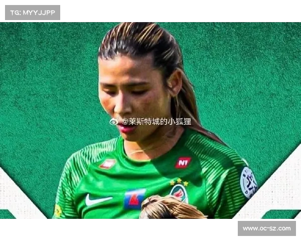 涂琳俪回归国内赛场,正式加盟上海女足,告别冰岛联赛(导演涂琳) 涂琳俪回归国内赛场,正式加盟上海女足,告别冰岛联赛(导演涂琳)