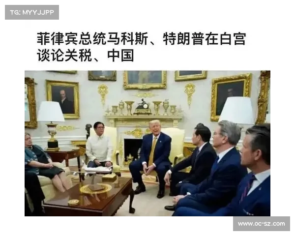 菲律宾政坛大震荡!马科斯家族面临新挑战,美国背后操作引发担忧 菲律宾政坛大震荡!马科斯家族面临新挑战,美国背后操作引发担忧