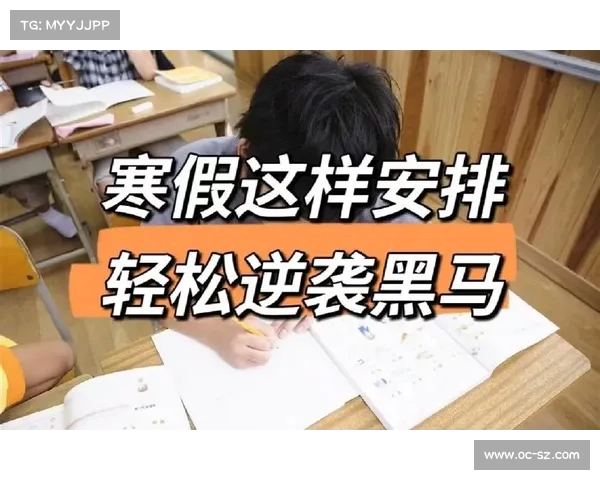 《人民日报》发布孩子暑假作息时间表,家长必备的暑期管理指南 《人民日报》发布孩子暑假作息时间表,家长必备的暑期管理指南