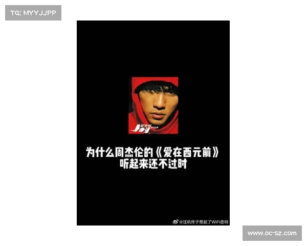 《杰伦的创作风格演变:如何塑造华语乐坛的独特印记》(杰伦的含义) 《杰伦的创作风格演变:如何塑造华语乐坛的独特印记》(杰伦的含义)