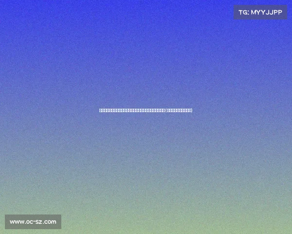 山东舰频繁停航引质疑，西方媒体称钢材问题，背后真相揭示(山东舰发来最硬核拜年)