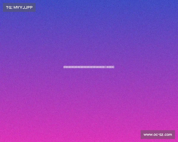 法国对阵荷兰首发阵容预测：琼阿梅尼出场，姆巴佩或替补待命(法国踢荷兰)