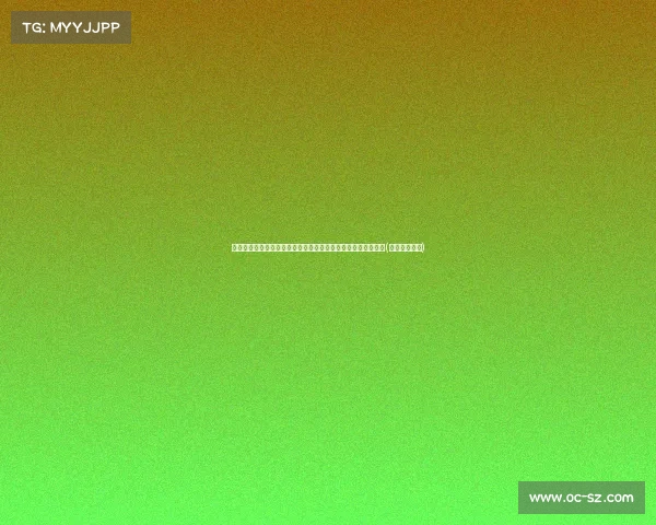 迪马济奥透露罗马关注卡曼齐与普比尔：两位右后卫成转会目标(罗马里卡尔迪)