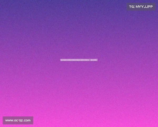 里夫斯建议引进更强壮五号位,减轻浓眉防守压力(里夫斯臂展)