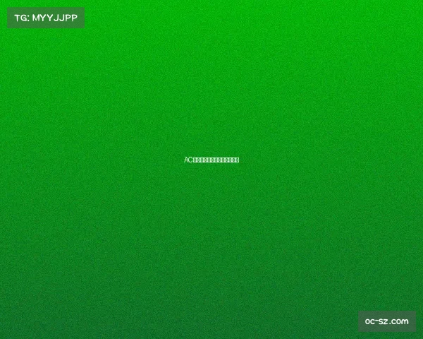 AC米兰重整旗鼓,力争重回前四